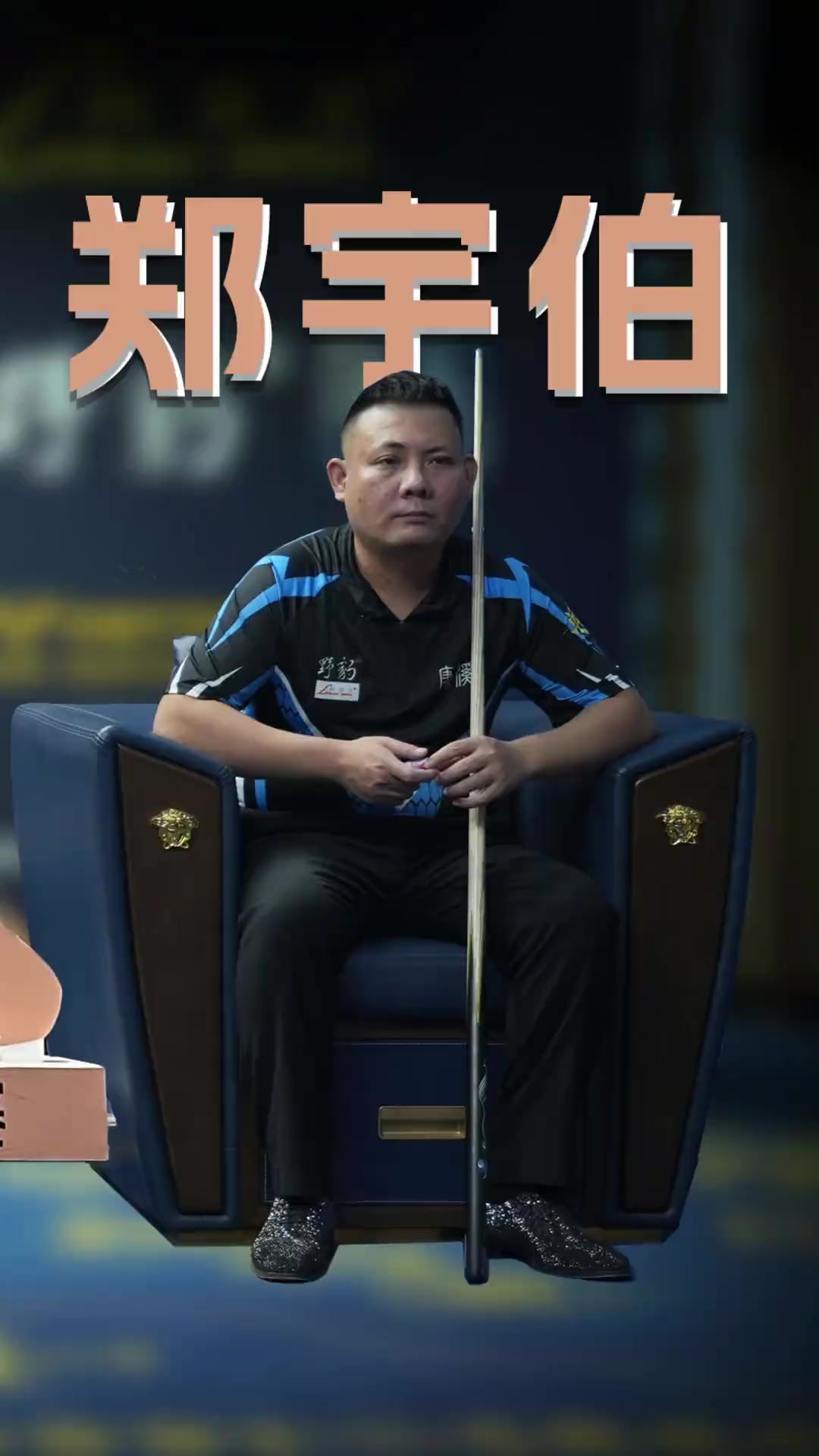 压制以及高 压制以及高