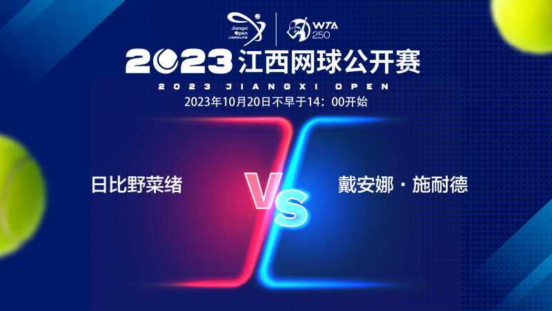 中的进球与 中的进球与