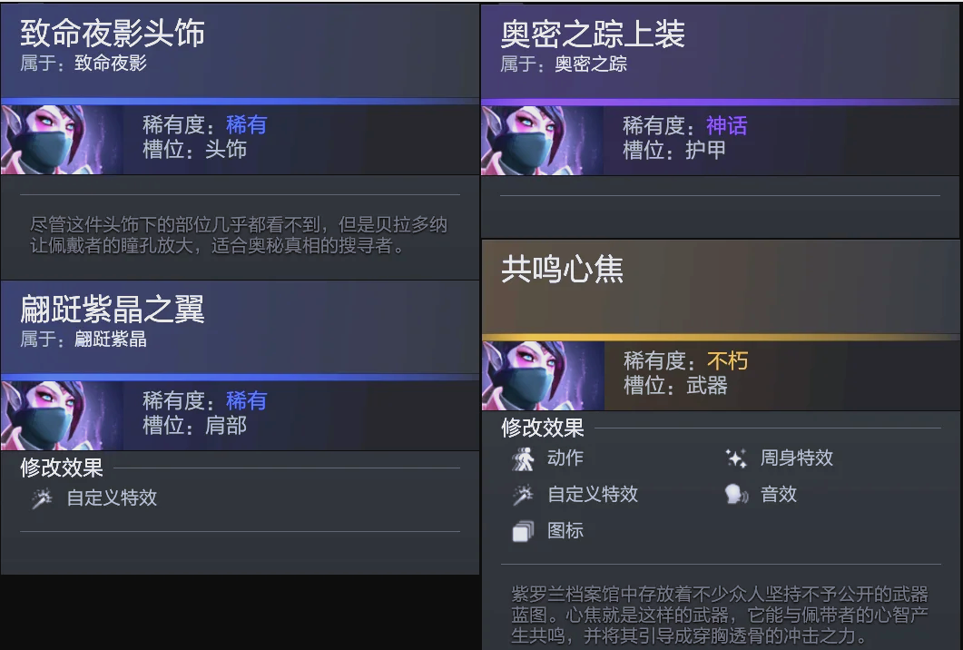 出炉 出炉