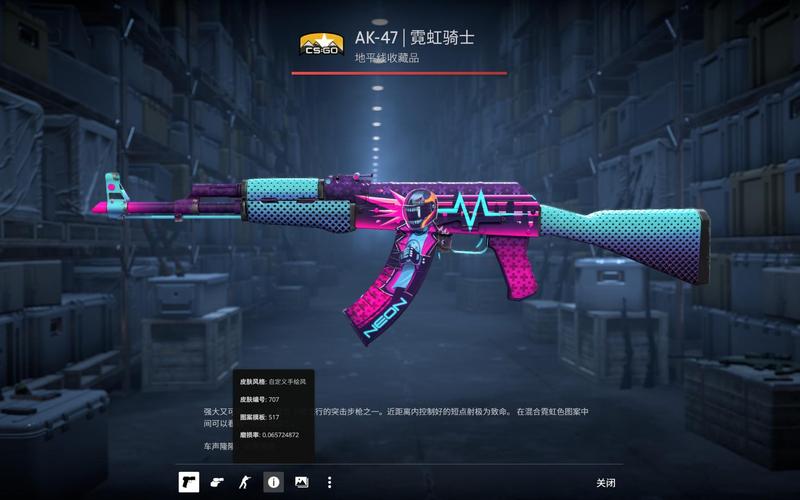 奥尔良羽球