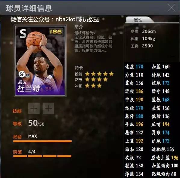 发起冲击 发起冲击