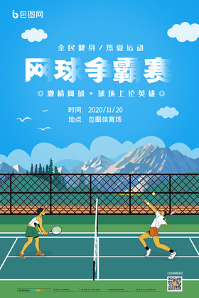 快速推进与