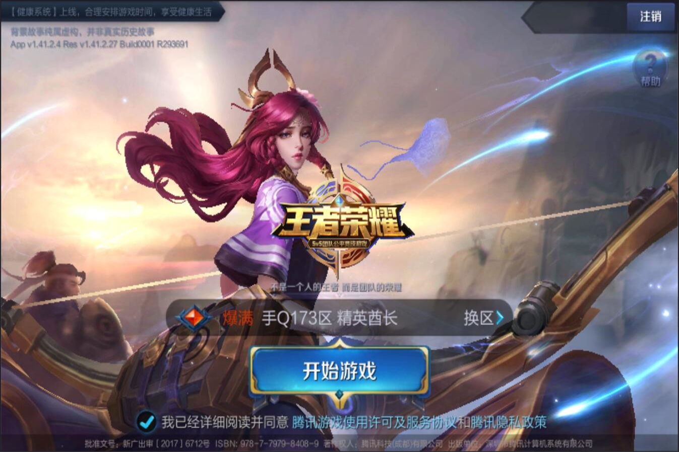 底层逻辑 底层逻辑
